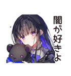 ブラックジョーク系女子の毒舌（個別スタンプ：24）