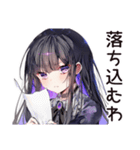 ブラックジョーク系女子の毒舌（個別スタンプ：25）