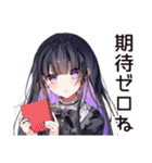 ブラックジョーク系女子の毒舌（個別スタンプ：27）