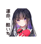 ブラックジョーク系女子の毒舌（個別スタンプ：29）