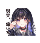 ブラックジョーク系女子の毒舌（個別スタンプ：31）