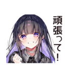 ブラックジョーク系女子の毒舌（個別スタンプ：33）