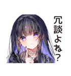 ブラックジョーク系女子の毒舌（個別スタンプ：40）