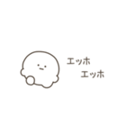 こつぶちゃん（伝えなきゃ）（個別スタンプ：1）