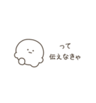 こつぶちゃん（伝えなきゃ）（個別スタンプ：2）