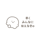 こつぶちゃん（伝えなきゃ）（個別スタンプ：3）