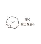こつぶちゃん（伝えなきゃ）（個別スタンプ：4）