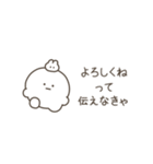 こつぶちゃん（伝えなきゃ）（個別スタンプ：9）
