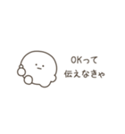 こつぶちゃん（伝えなきゃ）（個別スタンプ：10）