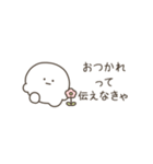 こつぶちゃん（伝えなきゃ）（個別スタンプ：12）