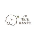こつぶちゃん（伝えなきゃ）（個別スタンプ：13）