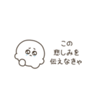 こつぶちゃん（伝えなきゃ）（個別スタンプ：14）