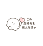 こつぶちゃん（伝えなきゃ）（個別スタンプ：15）