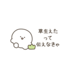 こつぶちゃん（伝えなきゃ）（個別スタンプ：16）