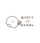 こつぶちゃん（伝えなきゃ）（個別スタンプ：17）