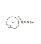 こつぶちゃん（伝えなきゃ）（個別スタンプ：19）