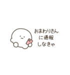 こつぶちゃん（伝えなきゃ）（個別スタンプ：24）