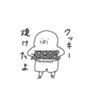パンツのもぐら 日常編2（個別スタンプ：1）