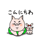 内気なこぶたの毎日（個別スタンプ：1）