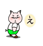 内気なこぶたの毎日（個別スタンプ：11）