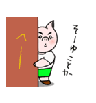 内気なこぶたの毎日（個別スタンプ：15）