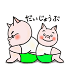 内気なこぶたの毎日（個別スタンプ：27）