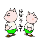 内気なこぶたの毎日（個別スタンプ：36）
