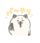 ポジティブ猫ねむちゃん 3（個別スタンプ：1）