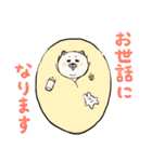 ポジティブ猫ねむちゃん 3（個別スタンプ：4）