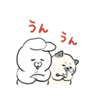ポジティブ猫ねむちゃん 3（個別スタンプ：5）