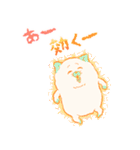 ポジティブ猫ねむちゃん 3（個別スタンプ：11）