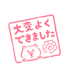 ポジティブ猫ねむちゃん 3（個別スタンプ：13）