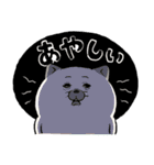 ポジティブ猫ねむちゃん 3（個別スタンプ：20）