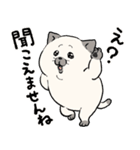 ポジティブ猫ねむちゃん 3（個別スタンプ：25）