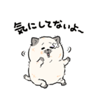 ポジティブ猫ねむちゃん 3（個別スタンプ：27）