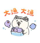 ポジティブ猫ねむちゃん 3（個別スタンプ：30）