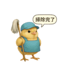 リアルなヒヨコの職業スタンプ（個別スタンプ：11）
