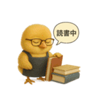 リアルなヒヨコの職業スタンプ（個別スタンプ：40）