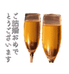 飛び出す★夏のお祝いメッセージ_おめでと（個別スタンプ：9）