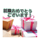 飛び出す★夏のお祝いメッセージ_おめでと（個別スタンプ：11）