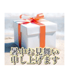 飛び出す★夏のお祝いメッセージ_おめでと（個別スタンプ：12）