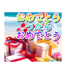 飛び出す★夏のお祝いメッセージ_おめでと（個別スタンプ：15）