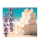 飛び出す★夏のお祝いメッセージ_おめでと（個別スタンプ：17）