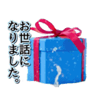 飛び出す★夏のお祝いメッセージ_おめでと（個別スタンプ：18）