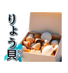 飛び出す★夏のお祝いメッセージ_おめでと（個別スタンプ：19）