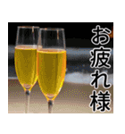 飛び出す★夏のお祝いメッセージ_おめでと（個別スタンプ：20）