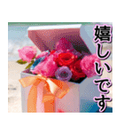 飛び出す★夏のお祝いメッセージ_おめでと（個別スタンプ：22）