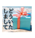 飛び出す★夏のお祝いメッセージ_おめでと（個別スタンプ：23）