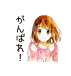 元気なふつうの女の子（個別スタンプ：1）