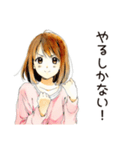 元気なふつうの女の子（個別スタンプ：14）